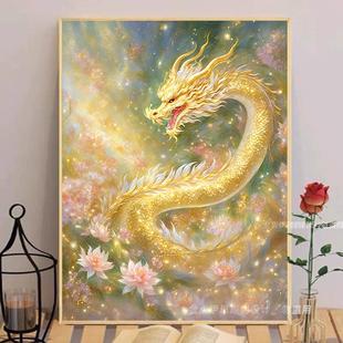 高级感钻石画2025新款 动物龙手工5d点贴钻十字绣客厅卧室餐厅满钻