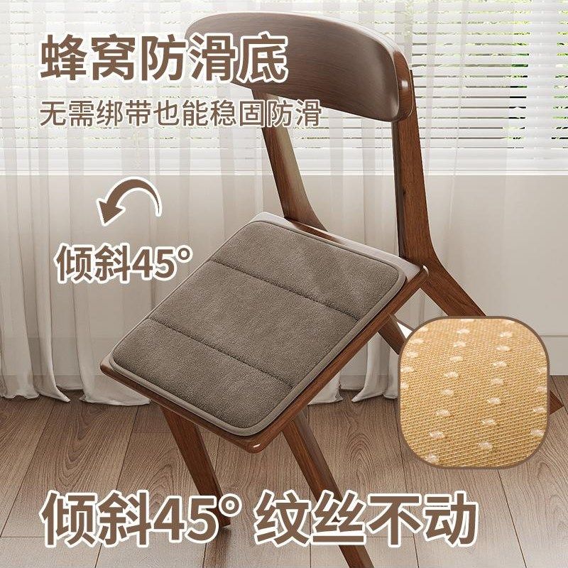 精选坐垫椅子垫餐椅凳子坐垫久坐透气垫子加厚座垫餐桌椅垫防滑垫