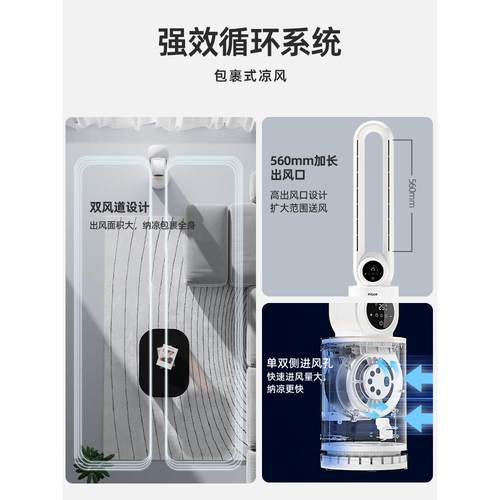 四季沐歌直流无叶风扇家用安全无叶落地扇风随温变儿童房电风扇