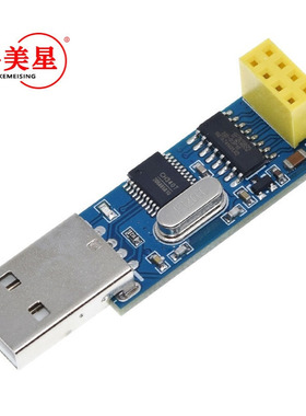 USB无线串口模块串口转nRF24L01+数传通信遥控采集模块nRF2401