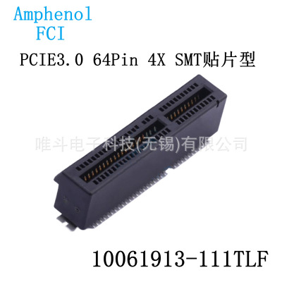 安费诺FCI 10061913-111TLF PCIE3.0 64Pin 4X SMT贴片型