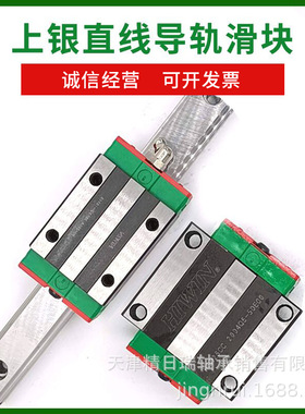 QHW15CC上银滑块 QHW 20 25 30 35 45CC ZAC ZBC QH15 台湾HIWIN
