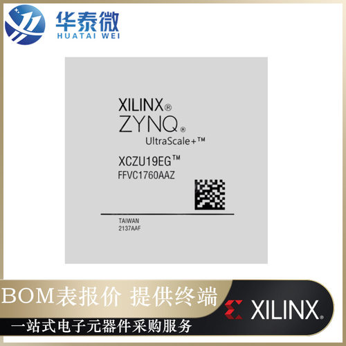 XCZU19EG-2FFVC1760I 封装BGA可编程逻辑器件XCZU19EG-2FFVC1760I
