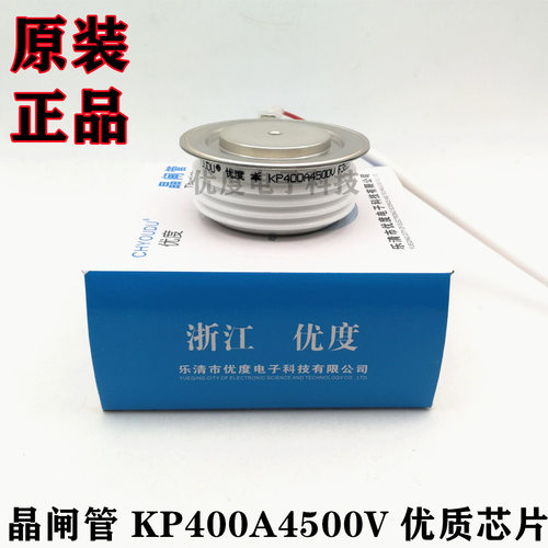 高压可控硅晶闸管 KP400A4500V KP400A-45 KP400A/4500V KP400-45
