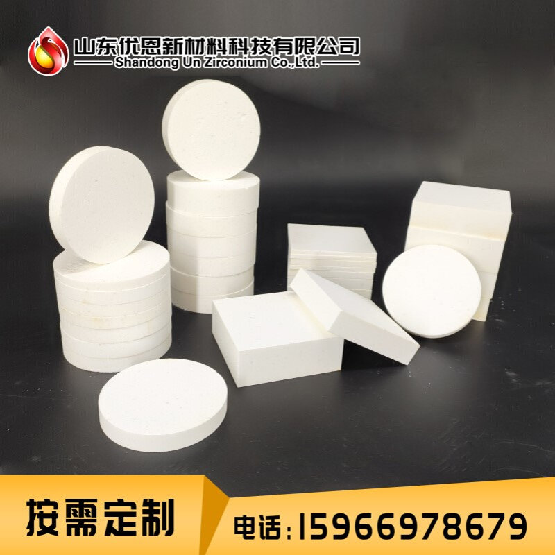 高温耐火材料1600℃-2500℃高纯氧化镁砖 氧化镁匣钵 承烧板 异形