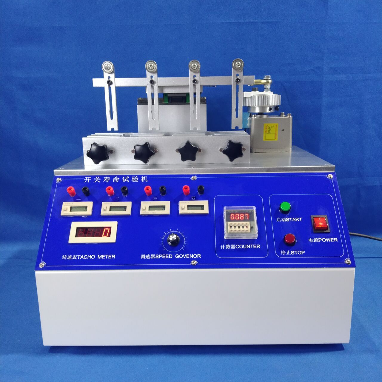 档位开关寿命试验机 推拉开关疲劳测试机 拨动开关疲劳寿命试验机