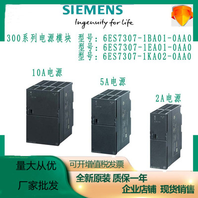 S7-300扩展模块6ES7322-5GH00-0AB0数字输出3226ES73225GH00OABO