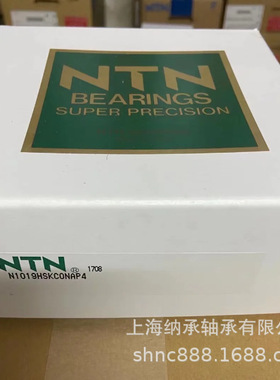 NTN轴承 NTN N1019 N1019HSKC0NAP4 NTN机床主轴轴承单列圆柱滚子