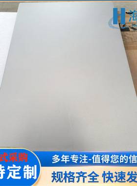 镁稀土合金WE43薄板0.6*500*900MM高校实验用镁合金轧制板切割