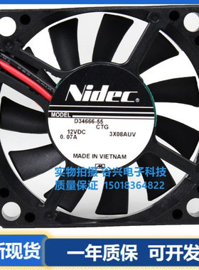 D34666-55 8015 NIDEC 12V 0.07A 静音散热风机
