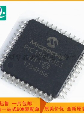 PIC18F46J53-I/PT IC MCU 8BIT 64KB FLASH 44TQFP封装 集成电路