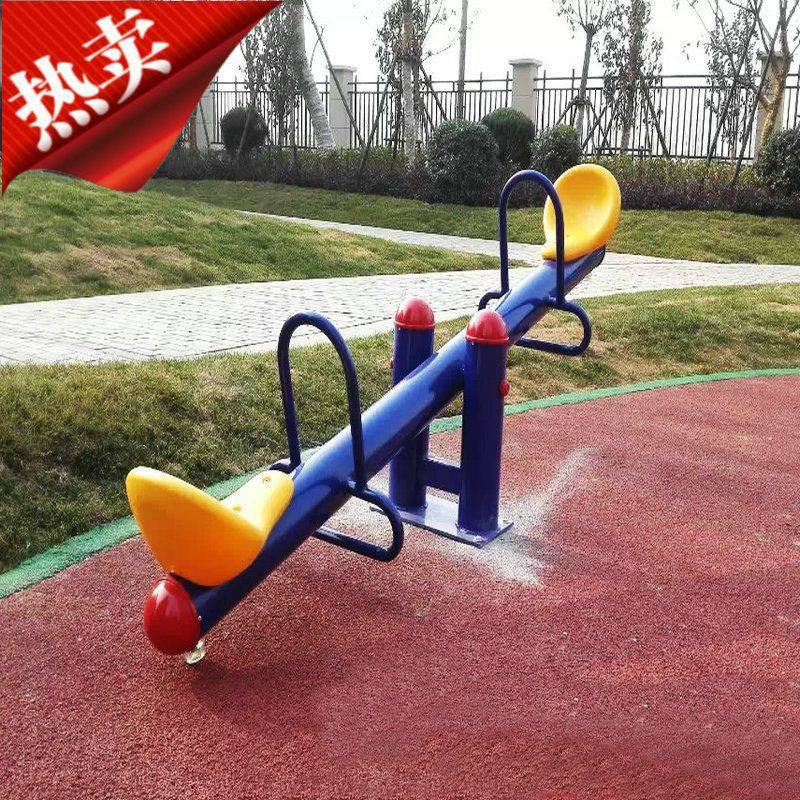 翘翘板跷跷板承重双人跷跷板四人4摇马户外摇马公斤公园佰户外,包装,其它包装袋,淘宝优惠券,粉丝福利购,淘宝优惠卷