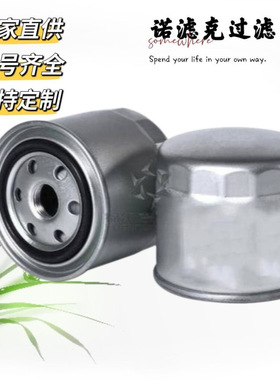 供应 8-97172549-1 1-87610064-0 五十铃机油滤芯