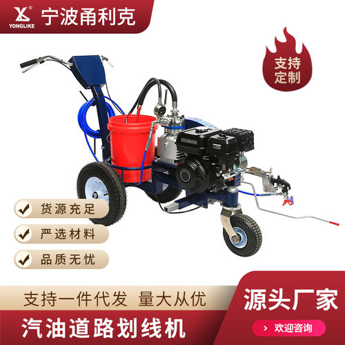 手推式汽油道路划线机 常温型冷喷划线机 马路划线机 厂家供应