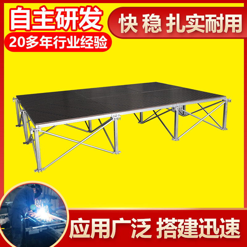 雷亚舞台架灯光架折叠酒店活动龙门架铝合金桁架拼装t台快装舞台,模玩/动漫/周边/娃圈三坑/桌游,文化/体育周边,淘宝优惠券,粉丝福利购,淘宝优惠卷