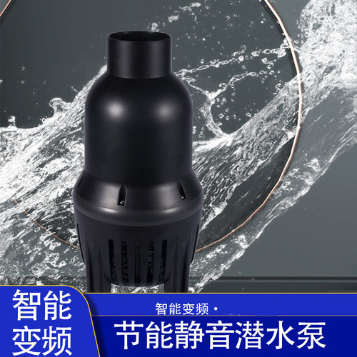 底吸式抽水泵水族箱鱼缸潜水泵鱼池循环过滤泵假山造景喷泉小水泵