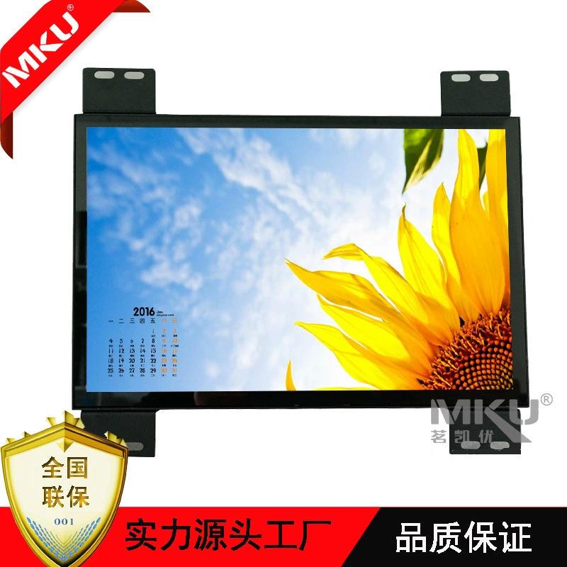 开放式金属壳嵌入式10.1寸液晶显示器HDMI VGA AV BNC监视器