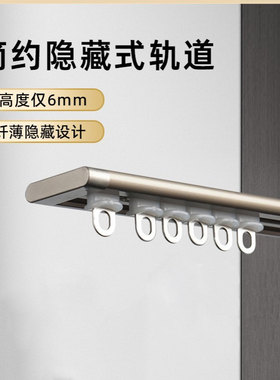 WR676超薄轨道WR787超薄一体双轨无安装码厚度6mm有拐弯连接器