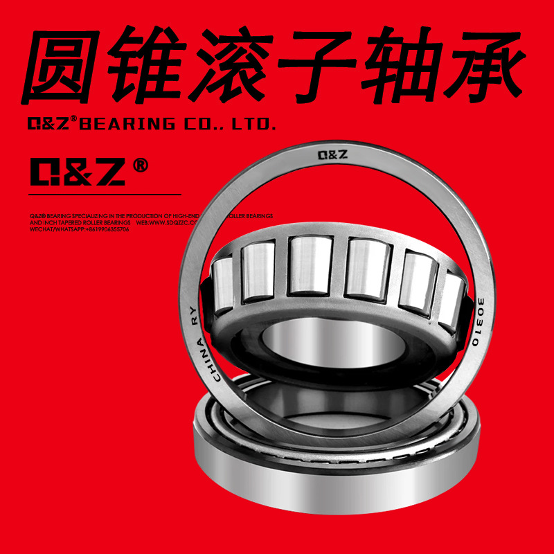 HM88547/HM88511　英制圆锥滚子轴承　尺寸33.337×73.025×29.37