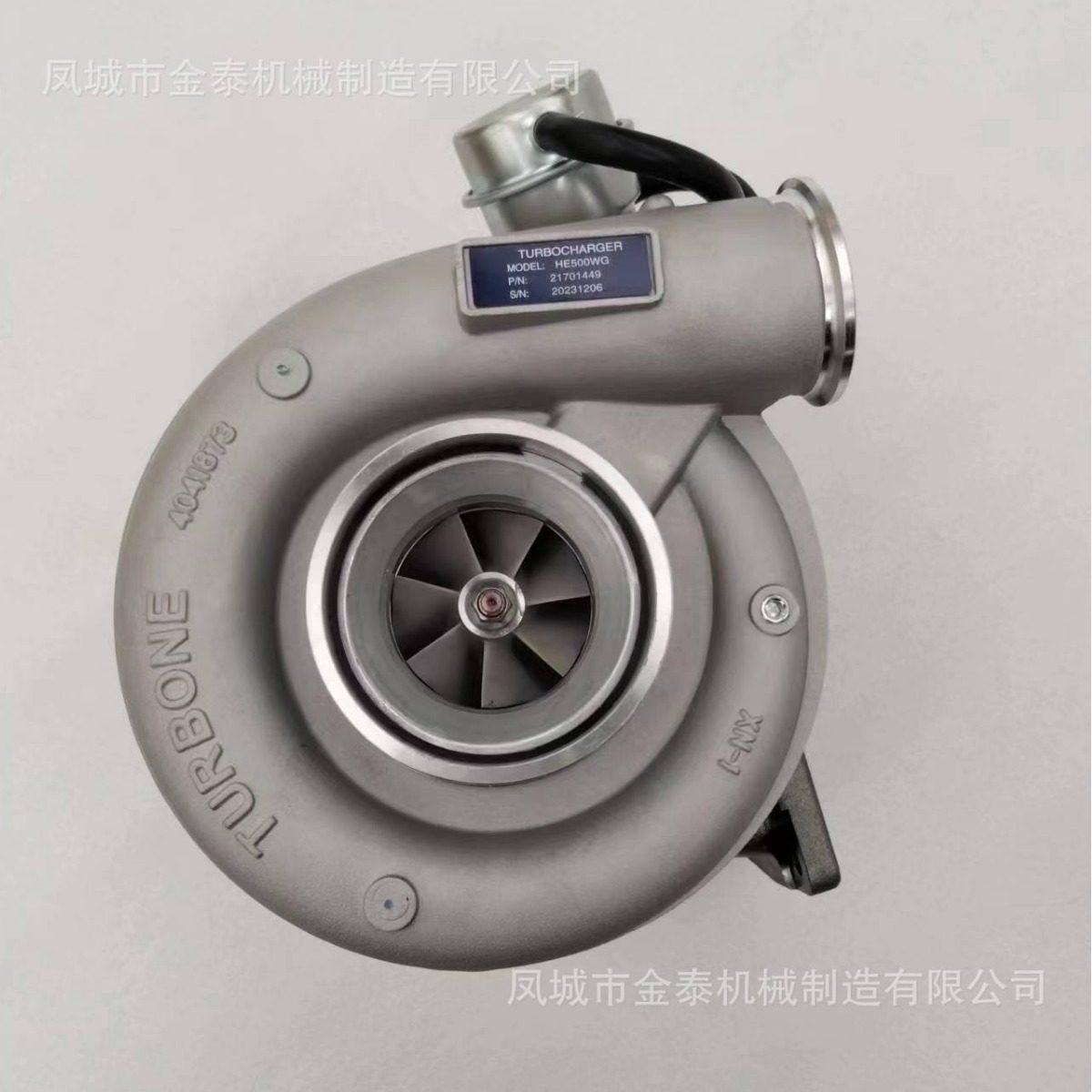 HE500WG 5329250 4031042?21701449?for  TAD1350VE MD13