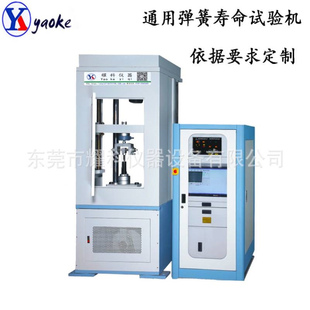 油压缓冲器稳定性试验机 高低温避震器测试仪 液压气动弹簧测试机