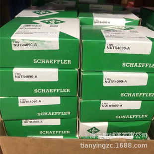 INA滚轮轴承 A轴承 INA NUTR4090 依纳滚针轴承 NUTR40A INA轴承