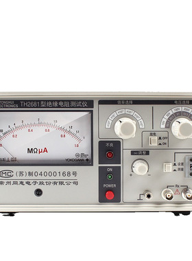 同惠（TonghuiTH2684绝缘电阻仪安规绝缘电阻台式数显