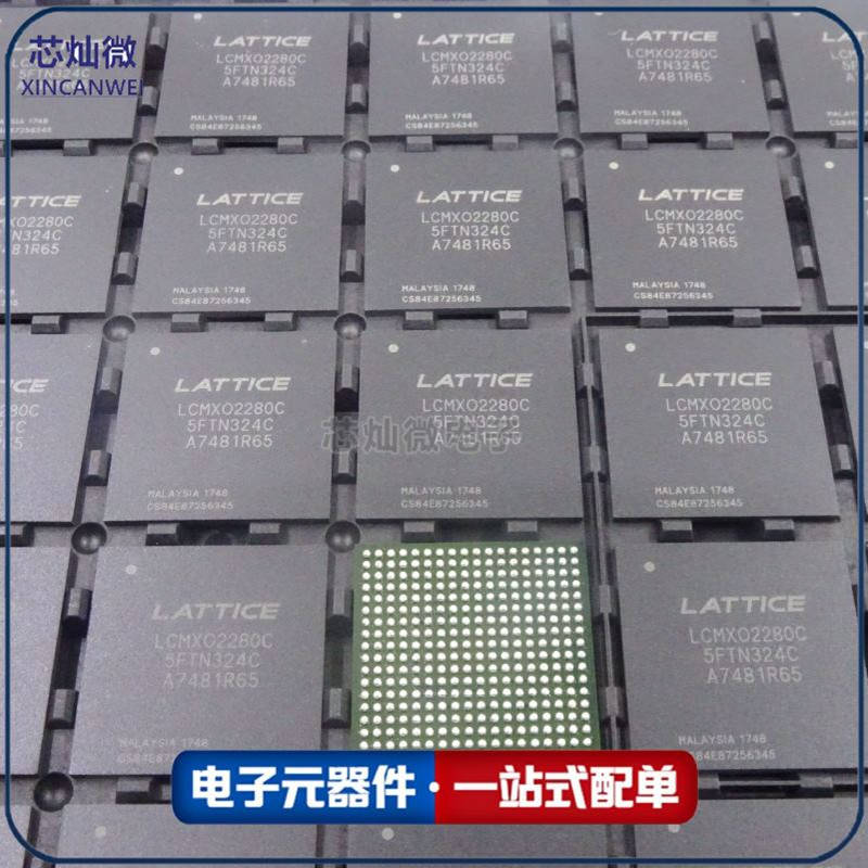 LCMXO2280C-5FTN324C LCMXO2280 封装BGA 可编程门阵列 全新