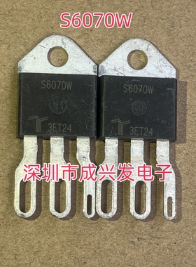 S6070WTP S6070W 60A 700V TO-3P 全新进口单向可控硅 现货