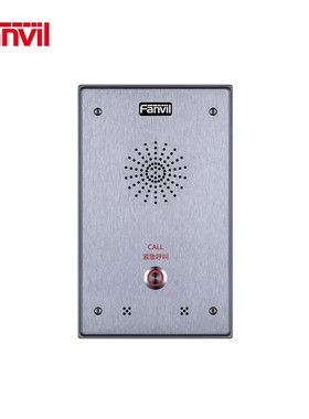 Fanvil方位 i12系列 SIP语音门禁对讲 易于安装 防尘防水 高清语