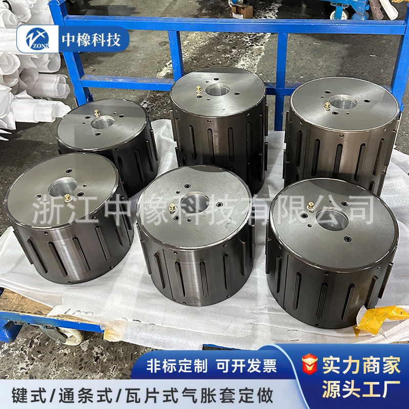 气涨套胀套3转6英寸钢制气胀轴转接套瓦片式键式铝合金胀紧套