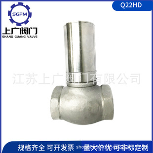 内螺纹流体气控阀 T型气控阀 Q22HD不锈钢气控阀 304气控阀