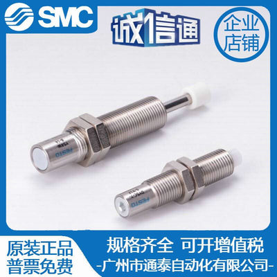 FESTO液压缓冲器DYSC-4-4-Y1F 570506 DYSC-8-8-Y1F