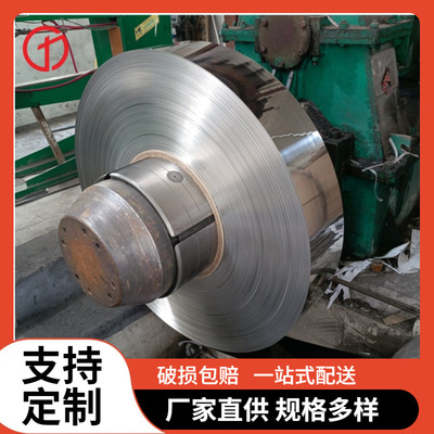 现货304L不锈钢带 S30403软态不锈钢带　304L不锈钢卷料