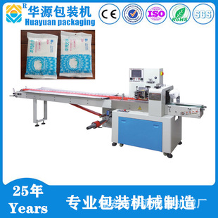 枕式包装机刀座 封口机