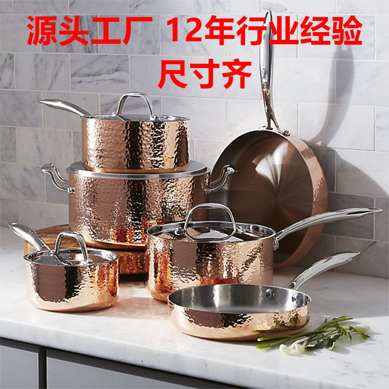 现代轻奢304不锈钢加厚锤纹铜锅套装样板房装饰锅具锤点铜锅锤目,标准件/零部件/工业耗材,其他管件,淘宝优惠券,粉丝福利购,淘宝优惠卷