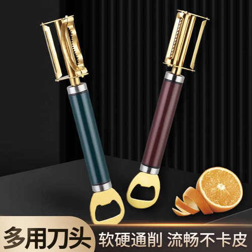 304不锈钢削皮刀刮皮器切土豆丝瓜刨刀多功能四合一玉米刨开瓶器