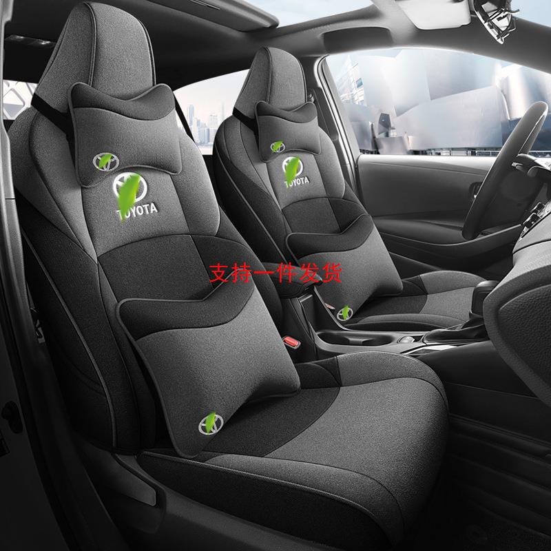 2023款 185T CVT豪华版运动版雷凌专车专用布艺棉麻汽车坐垫全包