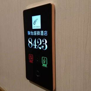 酒店房号牌带LED灯宾馆高档智能电子门显民宿公寓门牌号led发光