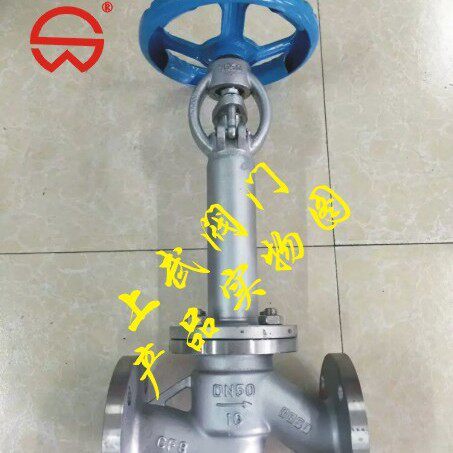 DJ41W不锈钢低温截止阀