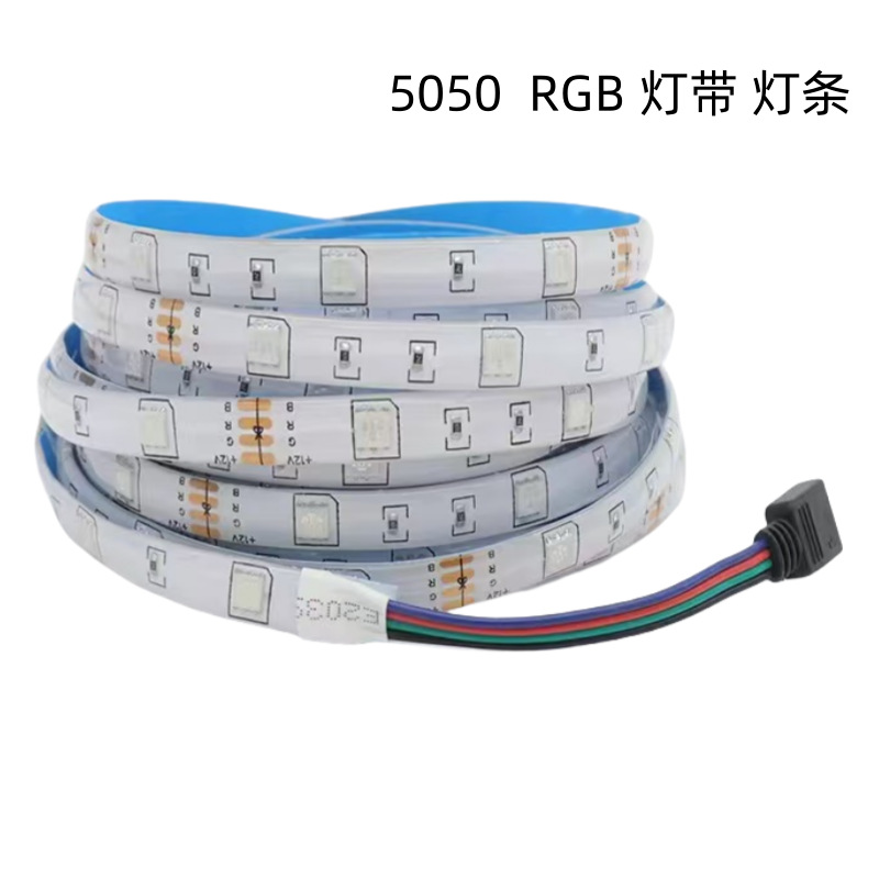 汽车灯12V七彩LED灯带超亮5050灯条防水遥控爆闪装饰灯RGB底盘灯