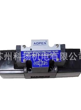 全新AOPEN液压电磁阀AF3-G02-3C4/3C3/3C2/3C10/2B2-AC240-20/10