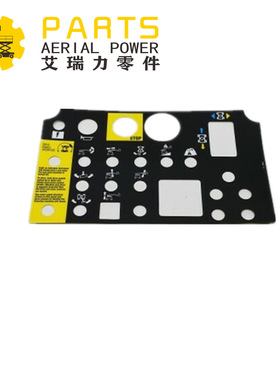 Z34/22N Z34/22DC 吉尼臂车贴膜贴花操作面板控制面板72081GT