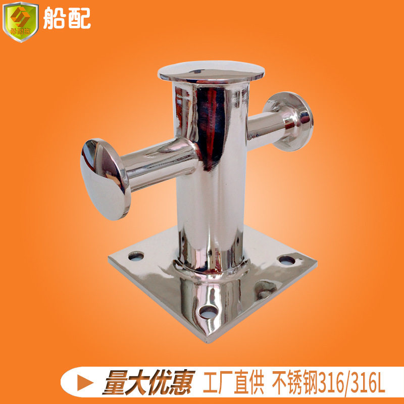 船用不锈钢185mm单十字缆桩 五金配件零件 游艇船舶钓鱼船 系缆桩,包装,其它包装袋,淘宝优惠券,粉丝福利购,淘宝优惠卷
