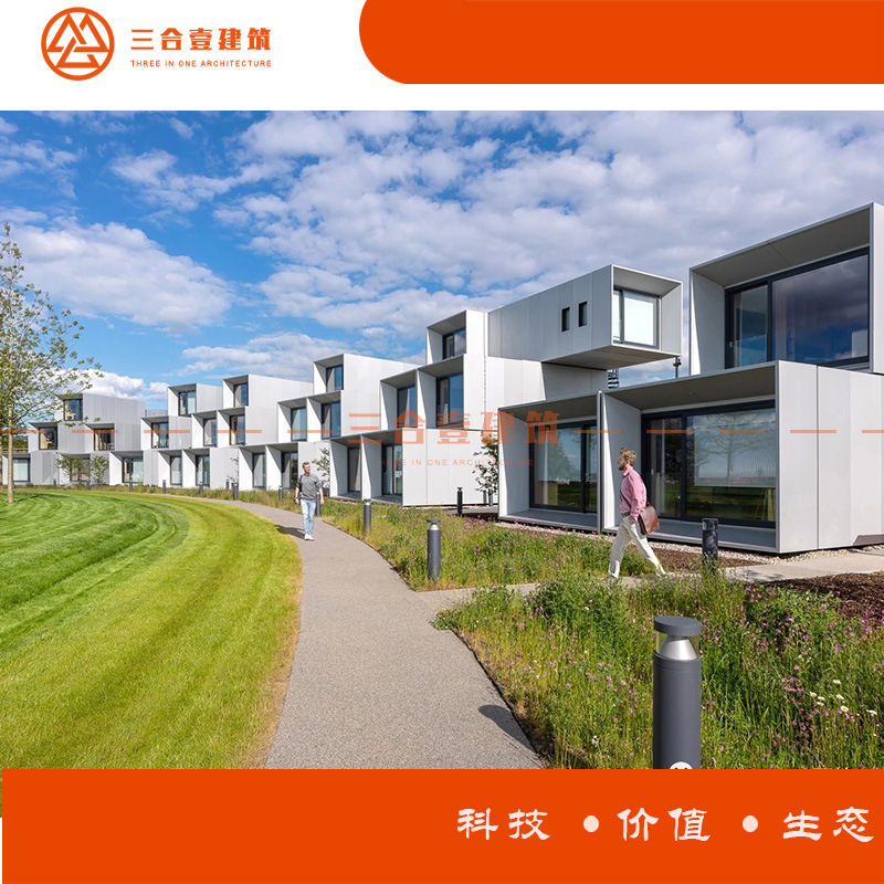 厂家生产集装箱多层房屋 酒店 名宿公寓别墅轻钢结构活动板房