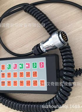 汉奇数控 F2/F3锥度手控盒组件83500016