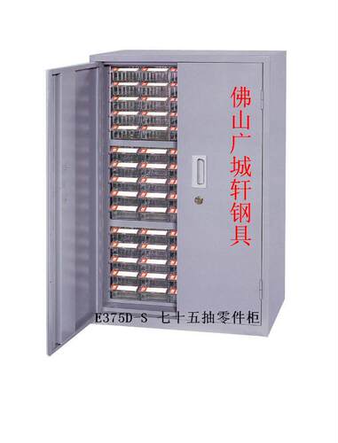 佛山厂家多层抽屉工具柜 零件整理柜元件柜抽屉储物柜零件柜