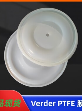 Verder气动隔膜泵VA08VA10VA15VA25VA40VA50VA80聚四氟乙烯隔膜片
