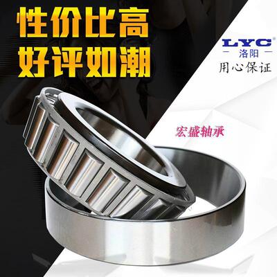 MOAO圆锥压力轴承31316 31317 31318 31319 31320 31321