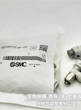 伙伴气动速度控制阀AS2201FS/AS2211FS-01/02/-04S/06S/08S/10S